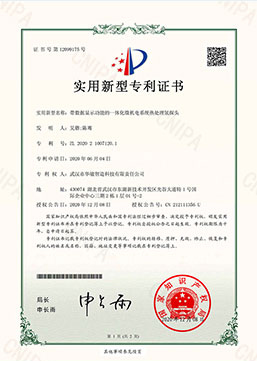 帶數據顯示功能的一體化微機電系統熱處理氫探頭