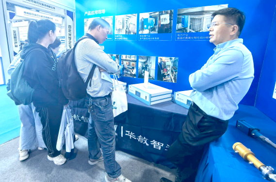 展會回顧 | 第17屆中國在線分析儀器應用及發展國際論壇暨展覽會圓滿落幕，華敏智造期待與您再會！